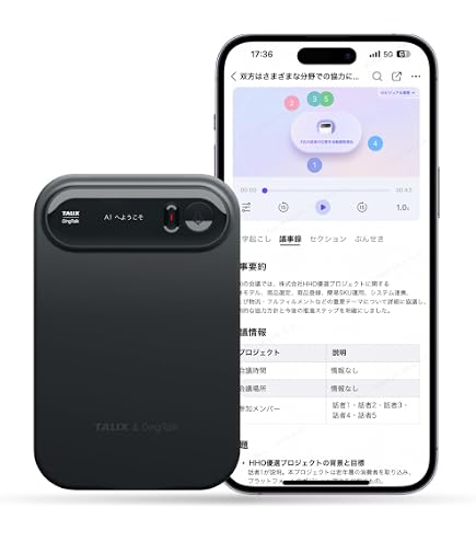 Amazon.co.jp: TALIX DingTalk A1 AI Voice Recorder, 21 Languages